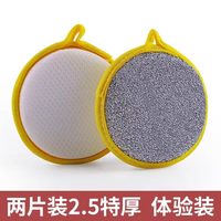 麒一阁 洗碗海绵块厨房去沾油刷锅神器家用洗碗布双面清洁棉百洁布魔力擦