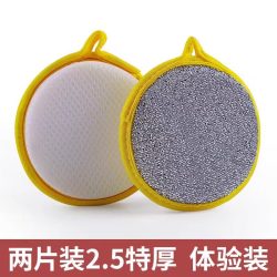 麒一阁 洗碗海绵块厨房去沾油刷锅神器家用洗碗布双面清洁棉百洁布魔力擦