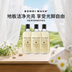 BONDI WASH 地面清洁液囤货装BONDI WASH实木地板地砖清洗剂抑菌留香澳洲进口