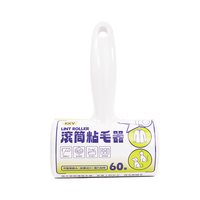 KKV 滚筒粘毛器可撕式家用清洁床衣服粘毛滚刷换纸粘尘灰吸毛神器