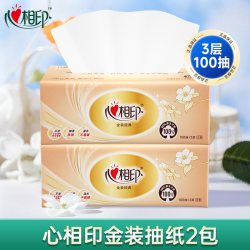 心相印 纸巾抽纸整箱批发家用实惠装面巾纸抽卫生纸餐巾纸擦手婴儿
