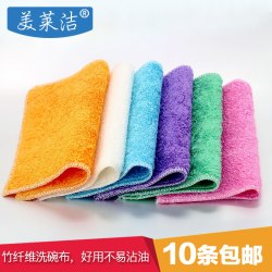 美莱洁 竹纤维不易沾油洗碗巾吸水抹布家务清洁厨房用品百洁布双层加厚