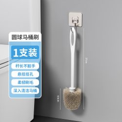 美丽雅 马桶刷马桶清洁刷套装强效去污厕所刷卫生间清洁家用壁挂式