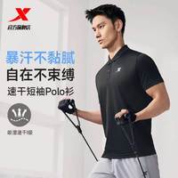 特步 透气速干运动裤+冰感polo衫短袖 运动裤43.5短袖34.5