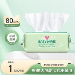 怡恩贝 韵焰湿巾婴幼儿手口日常清洁护理家用常备带盖湿巾家庭装