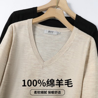 雪中飞 100%绵羊毛女士长袖羊毛衫