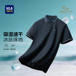 海澜之家 短袖POLO衫男26新马年敦煌系列凉感短袖男夏季