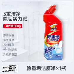 威王 超威威王除重垢洁厕净家用马桶清洁剂清香型洁厕液去尿垢去味除臭