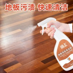 盾王 木地板深层清洁剂复合实木地板强力去污翻新清洗专用除垢清洁保养
