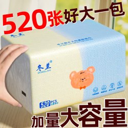 白木香 抽纸大包加厚原生木浆家用实惠装干湿两用亲肤面巾纸卫生纸餐巾纸