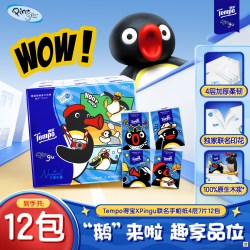 得宝 Pingu联名手帕纸4层加厚对半撕印花7张12包/24包/36包a