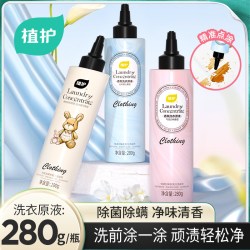 植护 香氛洗衣原液衣领净强力去黄去渍除菌除螨校服净预洗剂去油汗