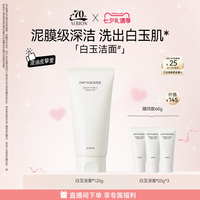 澳尔滨 爽肤精萃液