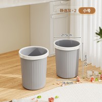 能及厨 加厚垃圾桶大容量卫生间厕所压圈垃圾筒客厅卧室厨房办公室纸篓筒