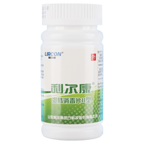 利尔康 含氯消毒液泡腾片84家用洁具洗衣机槽拖地浴缸马桶衣物漂白