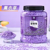 花草蒙拾 留香珠官方旗舰店持久香味洗衣凝珠三合一衣物香氛留香洗衣服家用