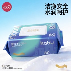 卡布 星空城堡新生婴儿手口屁专用湿巾高级宝宝幼儿家用大小包便携