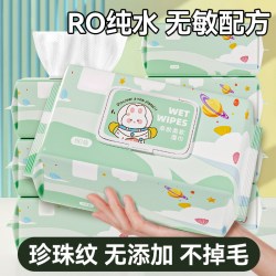 竹叶情 80抽湿巾纸RO纯水大包装家用整箱实惠装婴儿宝宝手口屁可用湿纸巾