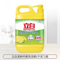 立白 洗洁精清新柠檬家用实惠装大桶大容量按压瓶式食品用洗涤灵
