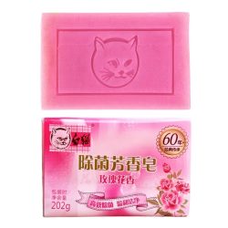 白猫 洗衣皂尤加利除菌芳香皂202g衣物去污渍透明皂家用实惠装肥皂
