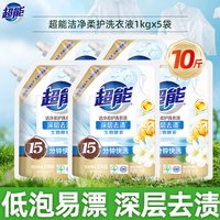 超能 洗衣液整箱装批发2kg*6袋装自天然补充液实惠家庭用持久留香
