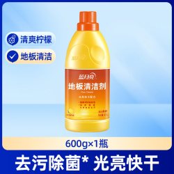卫诺 蓝月亮地板清洁剂拖地专用清洁液清洁瓷砖木地板清洗剂家用香型