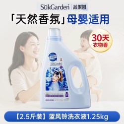 橙博士 蔬果园洗衣液家用浓缩持久留香72小时抗菌去污螨正品旗舰店通用