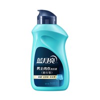 蓝月亮 男士内衣内裤专用洗衣液除菌去异味汗渍抑菌男女士家用旅行