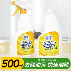 竹叶情 500ML厨房油污净发油烟机灶台家用实惠装整箱批去油去污用清洁剂