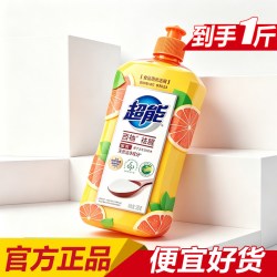 超能 大瓶 整箱批超能离子去油洗洁精柠檬护手厨房洗碗不伤手家庭装