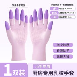 东方红 加厚乳胶手套家务洗碗厨房专用耐用耐磨清洁防滑加厚食品用