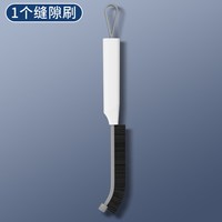 西扬 长柄缝隙刷瓷砖多功能浴室厨房卫生间用刷马桶缝隙刷子刷水槽