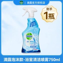 滴露 马桶清洁剂厕所清洁剂强力除垢除臭清香非泡沫神器官方旗舰店