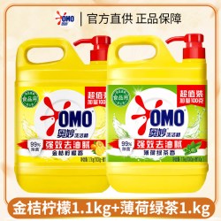 奥妙 洗洁精超值装强效去油腻厨房去油污洗碗液金桔柠檬香薄荷香