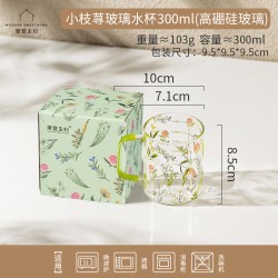 摩登主妇 冷水壶耐高温泡茶壶家用凉水玻璃杯大容量凉水壶杯子套装