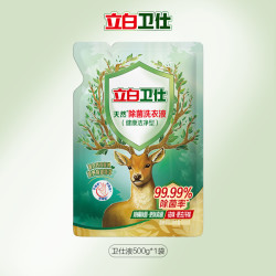 立白卫仕 天然植物除菌洗衣液除菌除螨祛味留香家用3.6斤