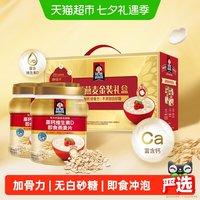 移动端、88VIP：桂格 金装高钙维生素D高纤燕麦片