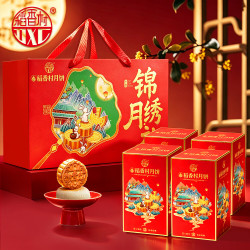 稻香村 阳茗一世嘉兴粽子礼盒2385g含蜜枣豆沙蛋黄鲜肉粽 甜粽端午节福礼粽情山水