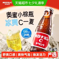 奥乐蜜 碳酸能量饮料 120ml*24瓶