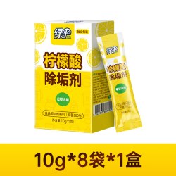 绿伞 柠檬酸除垢剂家用电水壶除水垢清洁剂饮水机热水器水垢清洗剂