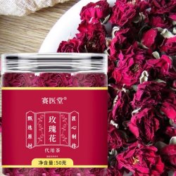 玫瑰花茶平阴干花泡茶干玫瑰花瓣食用重瓣官方旗舰店