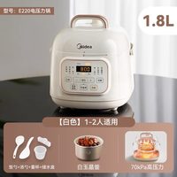 美的 迷你电压力锅1一2人家用小型智能电压力锅电高压锅多功能正品