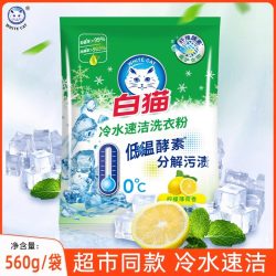 白猫 洗衣粉冷水速洁系列手洗机洗去渍家用实惠装无磷柠檬薄荷香型