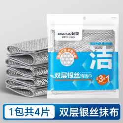 茶花 钢丝洗碗布厨房专用刷碗锅金属丝不易沾油加厚银丝抹布清洁布