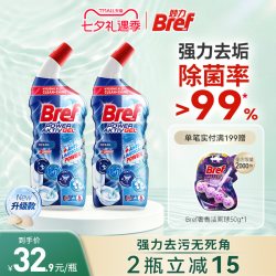 Bref 汉高Bref妙力洁厕液洁厕灵清洁剂家用除垢除臭除菌去黄去污700ml