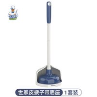 世家 马桶疏通器皮搋子下水管道厕所堵塞的专用工具神器强吸力家用