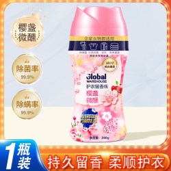 GLOBAL WAREHOUSE 留香珠持久留香护色衣除菌除螨洗衣液凝香珠家用旗舰店正品