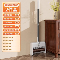 独特 扫把簸箕套装家用扫地撮笤帚组合2026新款不沾头发捎把垃圾铲