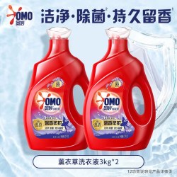 奥妙 馨香柔护3合1洗衣液持久留香护衣草本除菌柔软家用补充装官方
