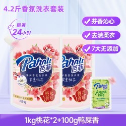 芭菲 净护香氛洗衣液蜜意桃花持久留香温和多规格官方正品